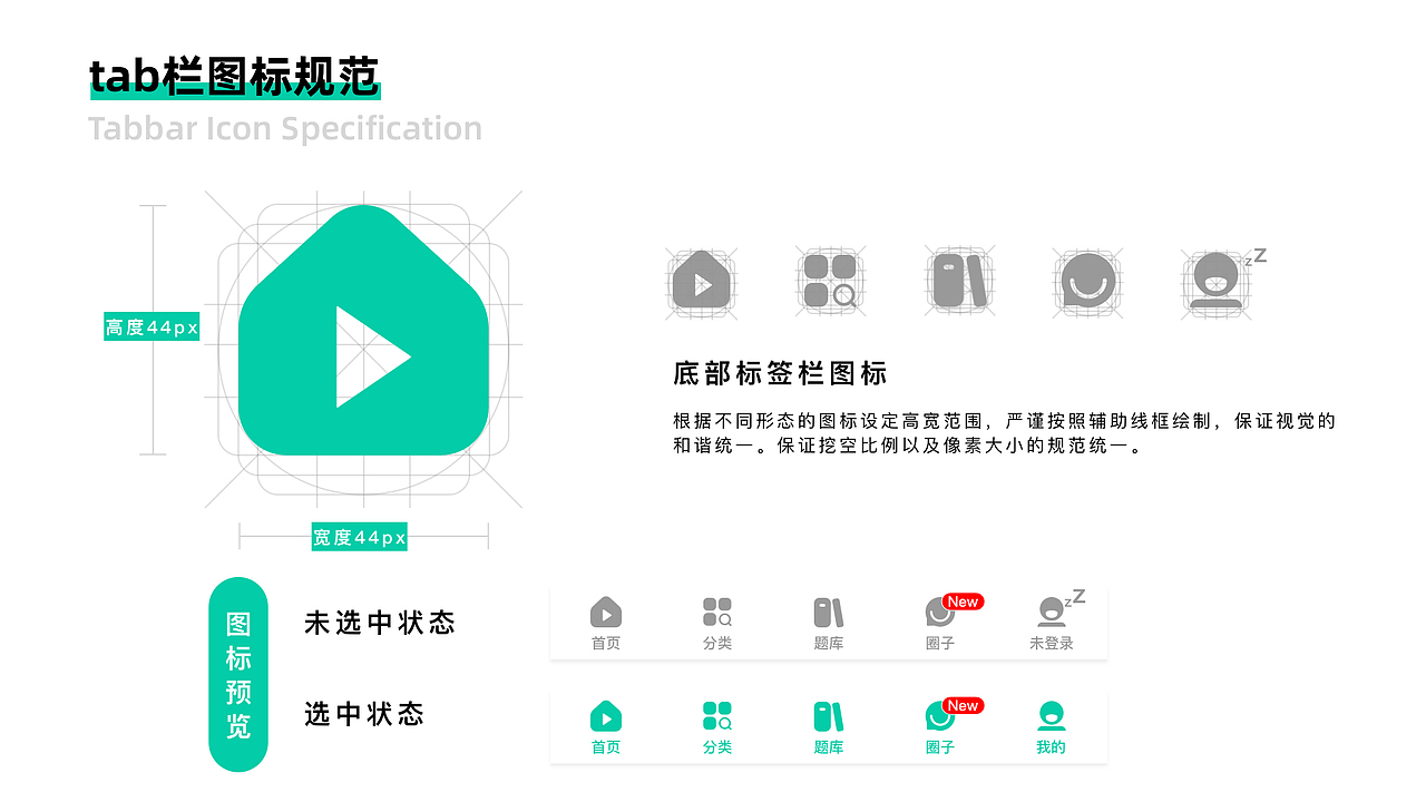 融学APP设计（图ZMjcyODQ4ODcy） - APP界面 - 站酷设计师诶嘿嘚囊哒呦原创素材 - 站酷ZCOOL