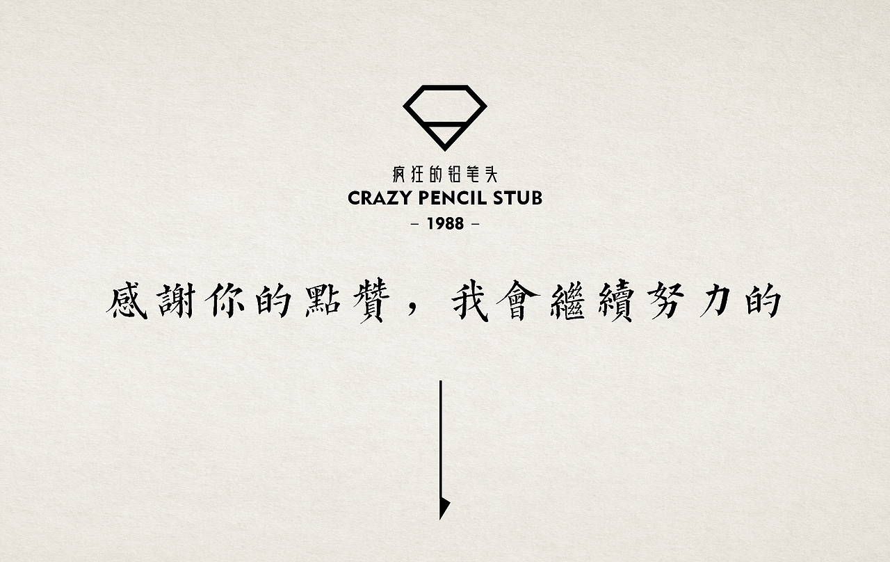 维森空间——疯狂的铅笔头（图ZNDM0NTI1MTY=） - Logo - 站酷设计师疯狂的铅笔头原创素材 - 站酷ZCOOL