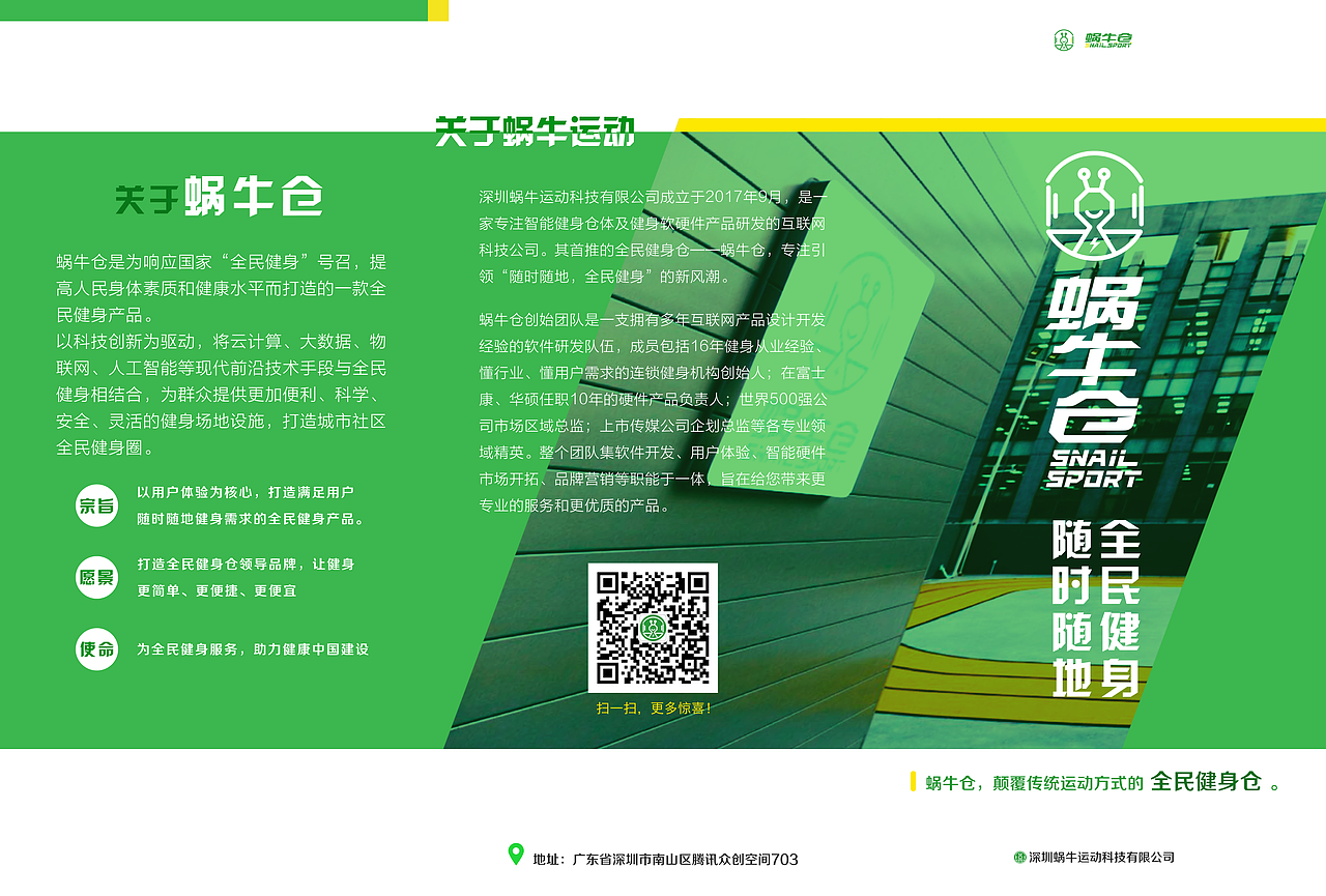 折页设计（图ZMTE2ODM4NjY0） - 宣传物料 - 站酷设计师Lilyseven原创素材 - 站酷ZCOOL