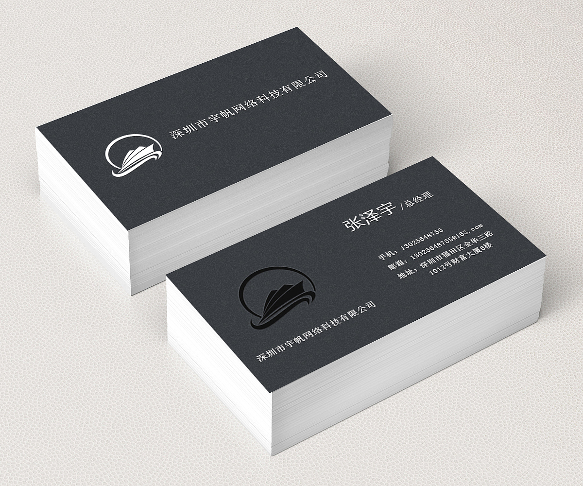 名片（图ZMTE5NzkxMTcy） - 宣传物料 - 站酷设计师如陌如沫原创素材 - 站酷ZCOOL
