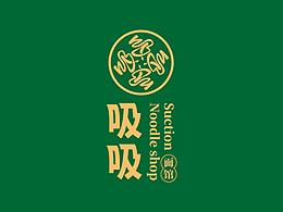 文字参考