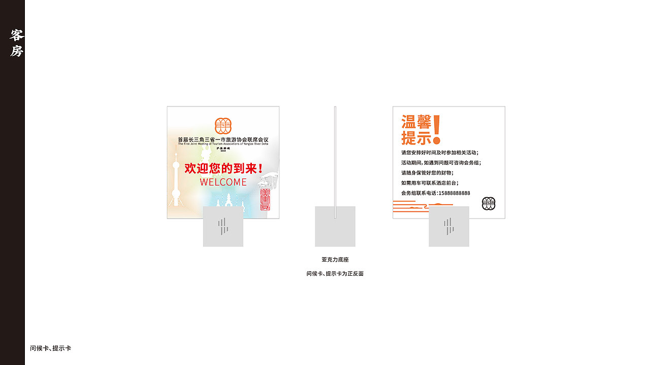 平面氛围设计方案（图ZMjA4MTczNjI0） - 宣传物料 - 站酷设计师岛民LU原创素材 - 站酷ZCOOL