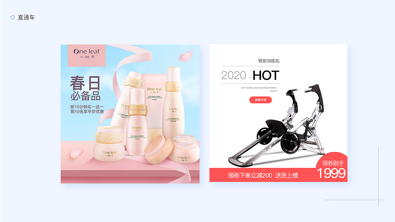 电商banner（图ZMjI4NTcwODg0） - 运营设计 - 站酷设计师XIAO001原创素材 - 站酷ZCOOL