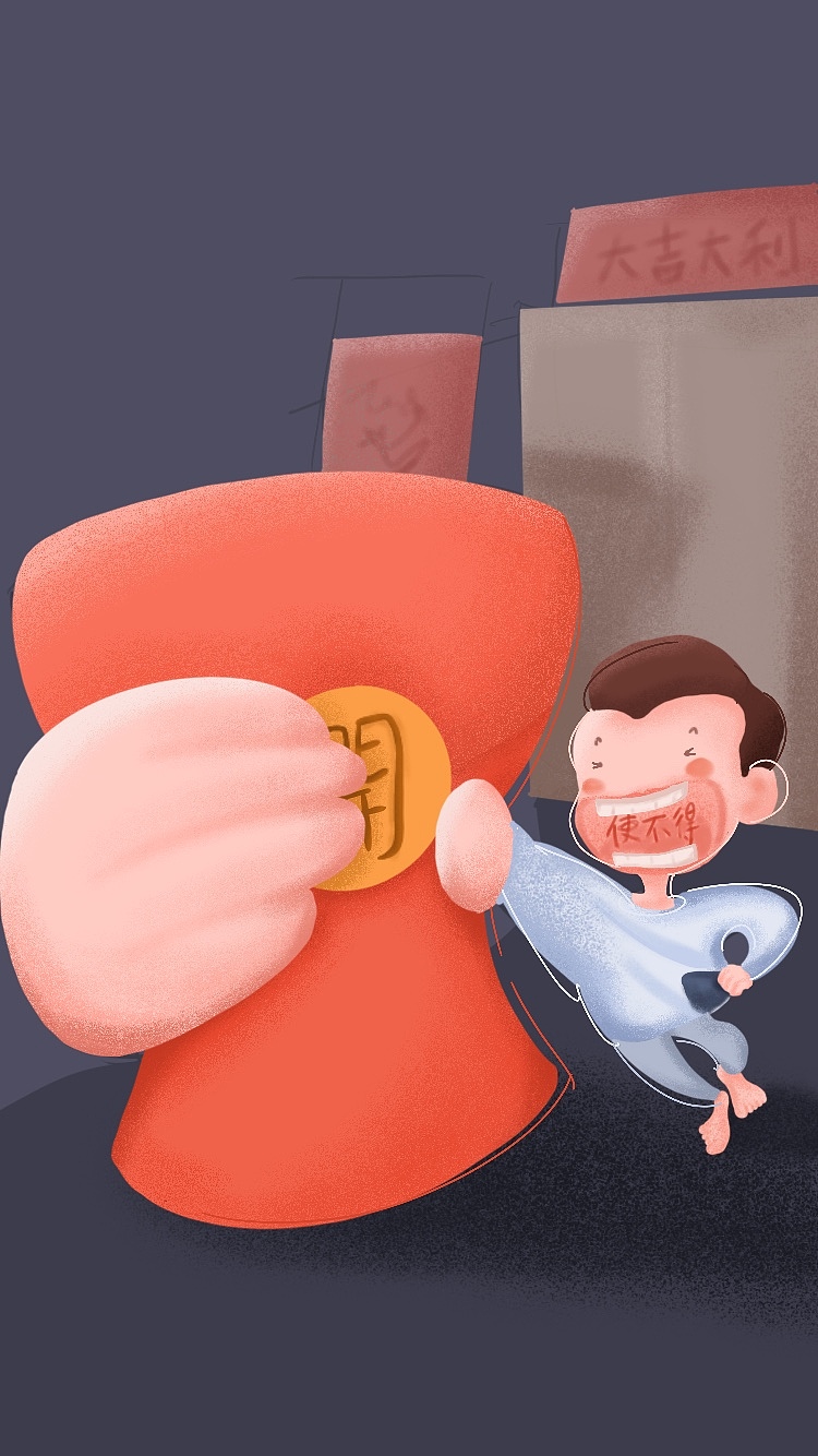 海报系列-新年插画