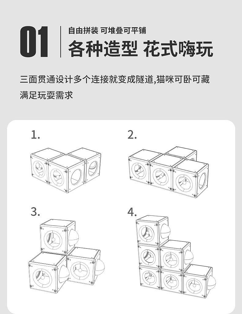 猫-迷宫 家具设计