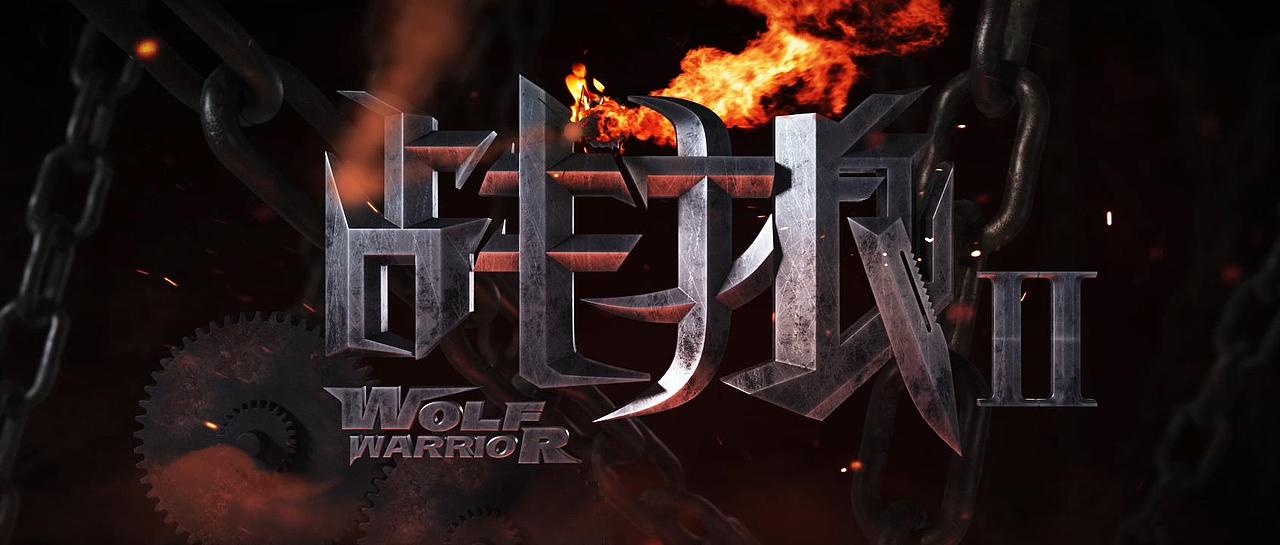 c4d练习(战狼片头,intel产品展示,机甲展示)