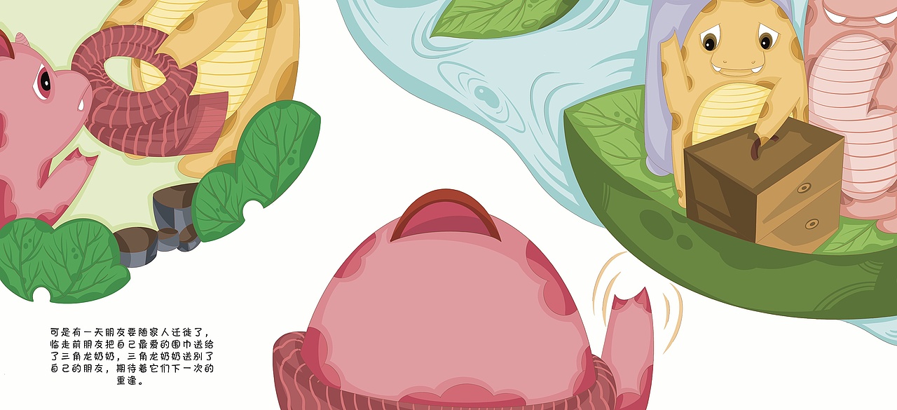 《恐龙先生的杂货铺》原创系列绘本（图ZMjkzNDk2Mjk2） - 其他平面 - 站酷设计师萱家小可爱原创素材 - 站酷ZCOOL