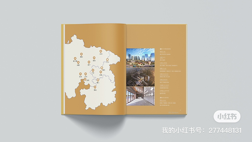 企业年度画册设计（图ZMzIxMzQ4NzQw） - 书籍/画册 - 站酷设计师集思集阅_原创素材 - 站酷ZCOOL