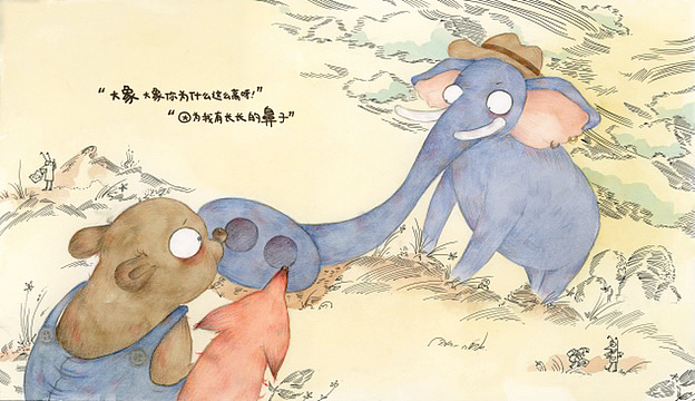 我的儿童绘本作品