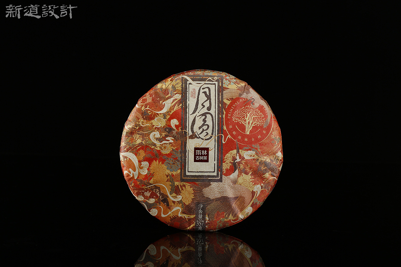 雨林古树茶 中秋茶礼 花好月圆 茶包装设计 新道设计（图ZMTI2MzQwMDky） - 包装 - 站酷设计师新道设计原创素材 - 站酷ZCOOL