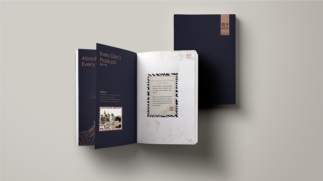 北京朝夕国际旅行机构