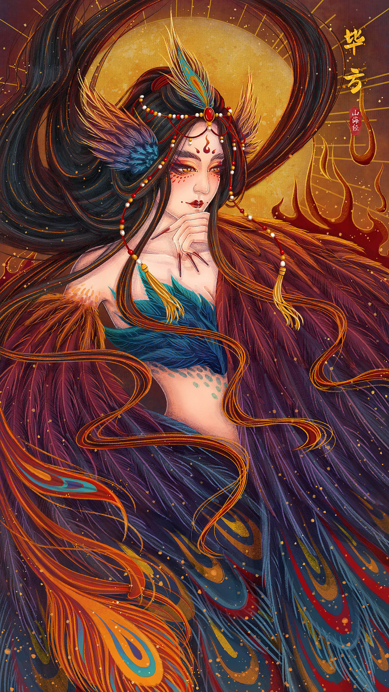 山海经系列插画之一毕方鸟