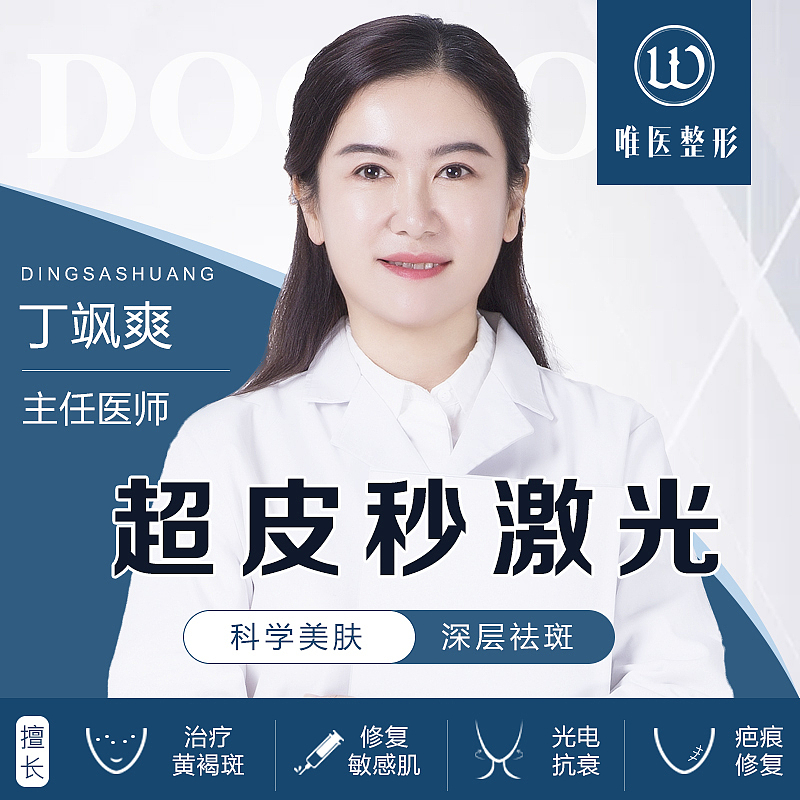 新氧主图设计多风格合集（图ZMjM2NDAzNTUy） - 其他平面 - 站酷设计师医美漂漂原创素材 - 站酷ZCOOL