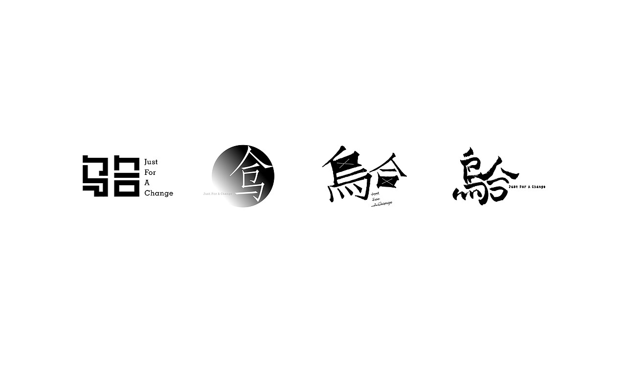 ”乌合“工作室LOGO设计方案（图ZMzc0NTAyMTI=） - Logo - 站酷设计师WAGOO原创素材 - 站酷ZCOOL