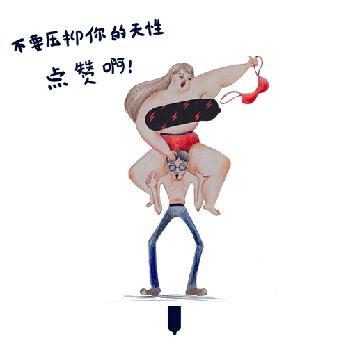 高潮有一套（图ZNTIwMTE4ODQ=） - 品牌 - 站酷设计师韓小球_HD原创素材 - 站酷ZCOOL