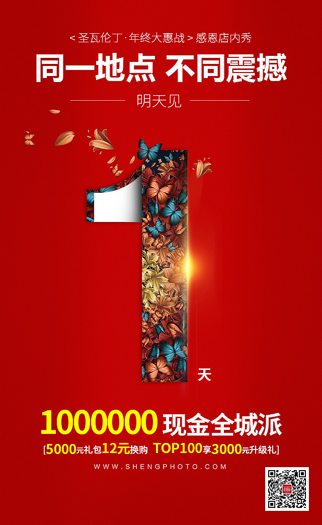 微信端 海报 倒计时（图ZNjYwNzYzMjQ=） - 移动端网页 - 站酷设计师纪晓青原创素材 - 站酷ZCOOL