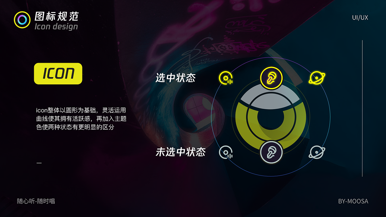 「玩世不恭」PORLITFOLIO 2019—2020（图ZMTk5NjA1MTY0） - APP界面 - 站酷设计师Moo_Sa原创素材 - 站酷ZCOOL