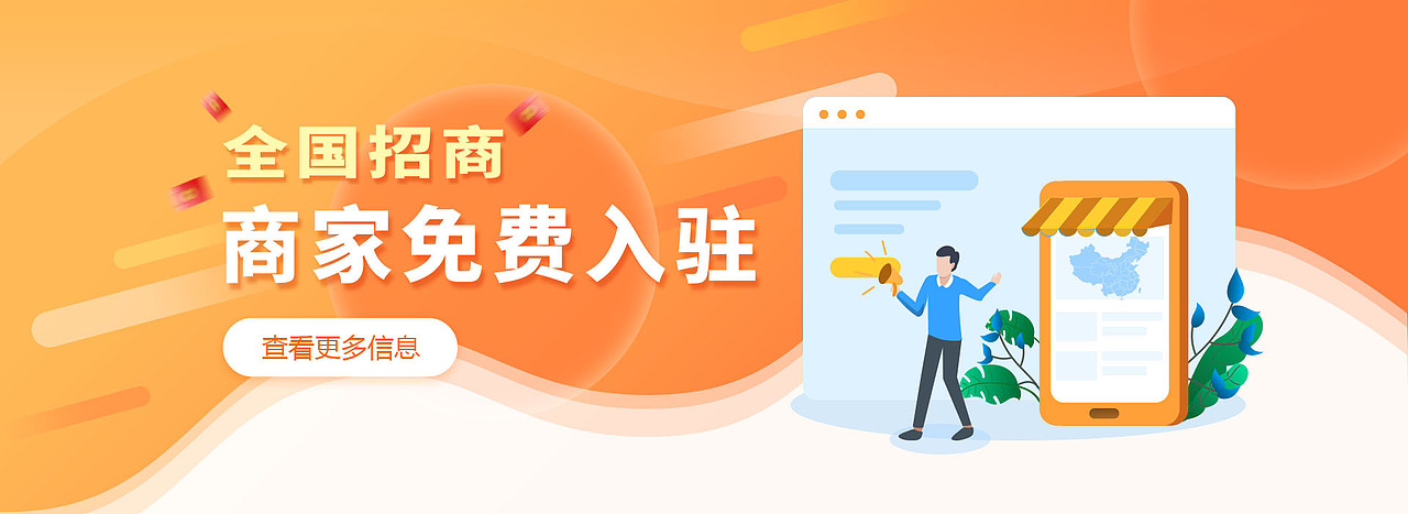 banner（圖ZMjIzMzg0MTMy） - 宣傳物料 - 站酷設(shè)計(jì)師請(qǐng)叫我獨(dú)行俠原創(chuàng)素材 - 站酷ZCOOL