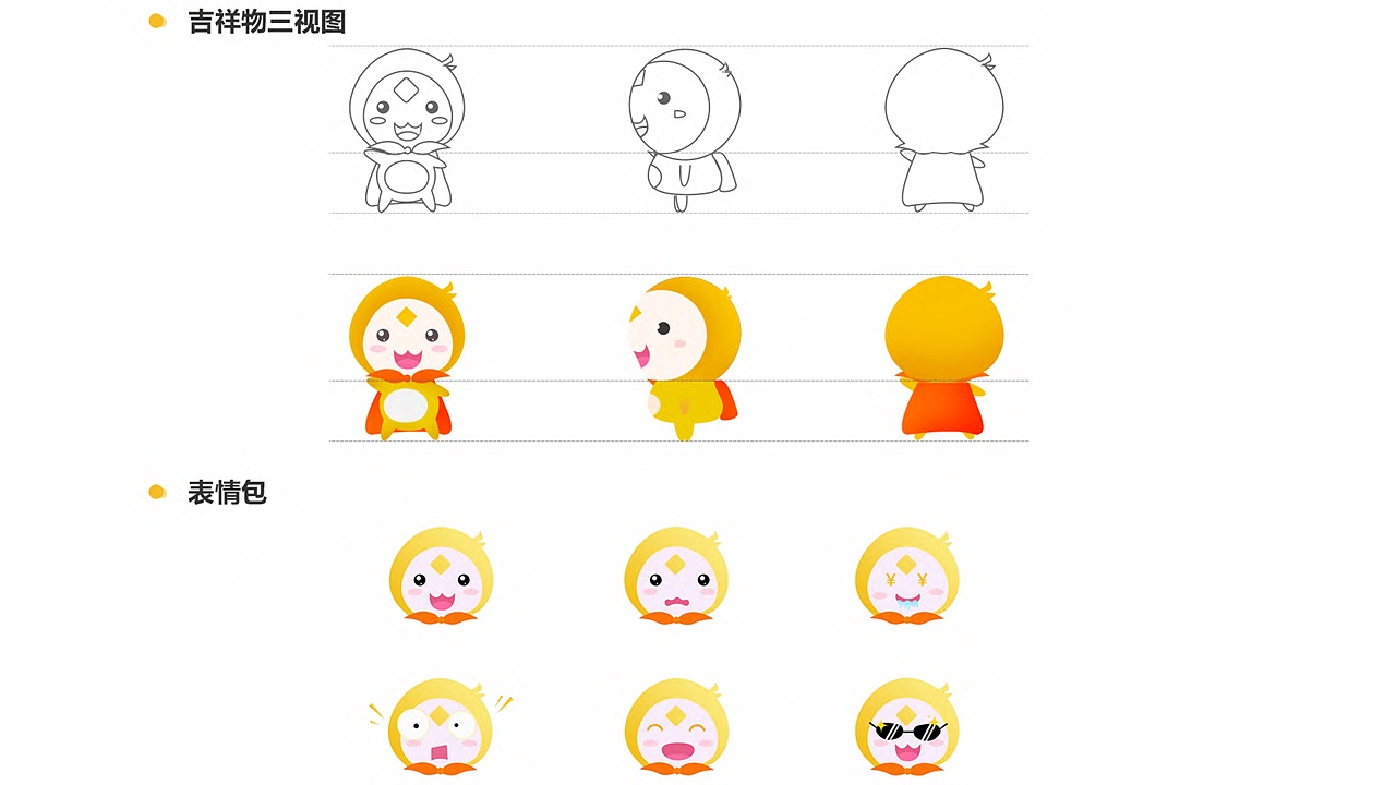 个人作品集（图ZMjg3MTI2ODI0） - APP界面 - 站酷设计师芮芮莉安原创素材 - 站酷ZCOOL