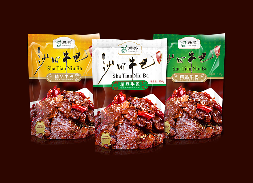 熟食包装（图ZNTY3NjA0ODA=） - 包装 - 站酷设计师XIALAIZI原创素材 - 站酷ZCOOL