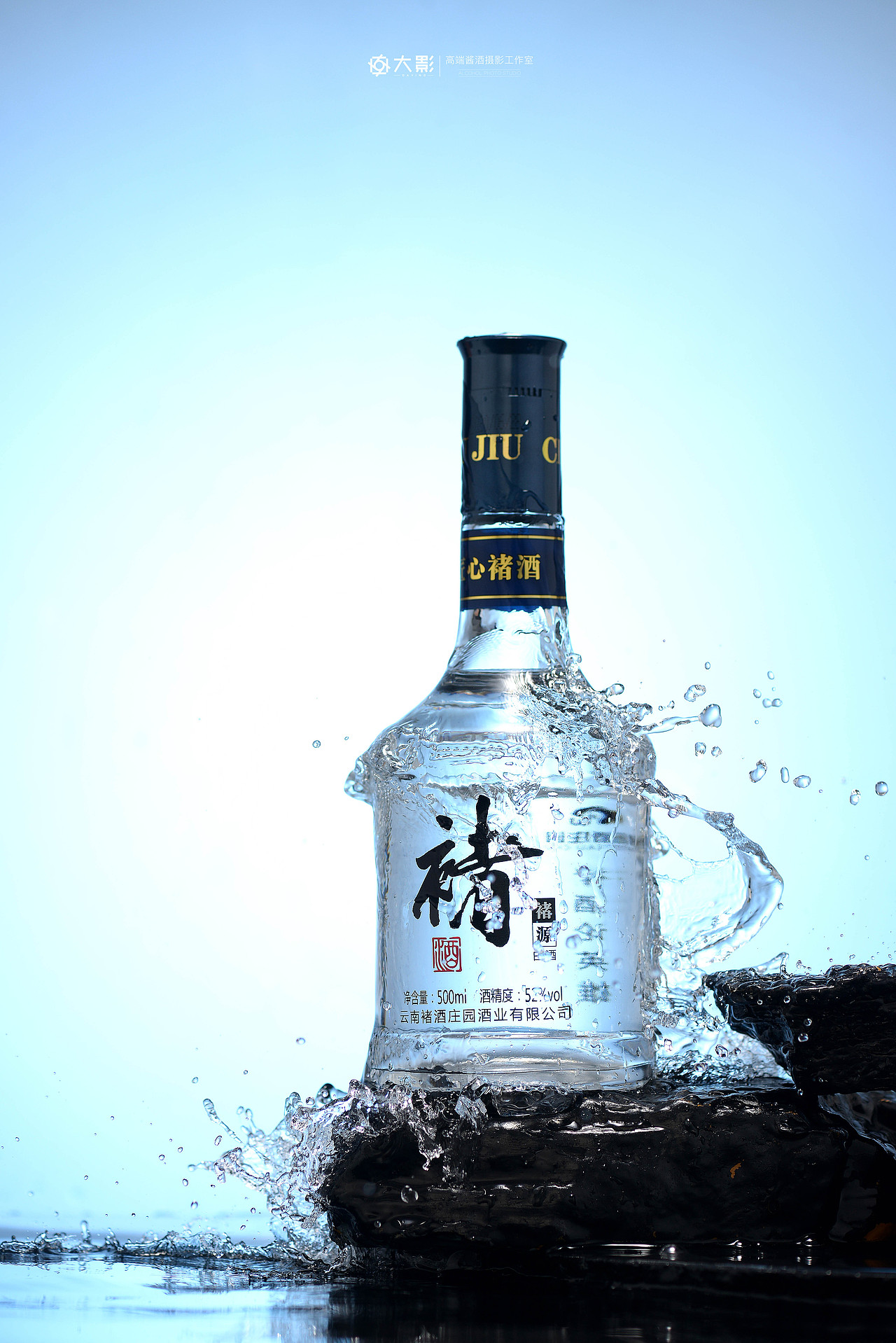 白酒摄影｜褚酒庄园（图ZMjY4NjQ5Mzgw） - 产品摄影 - 站酷设计师大影studio原创素材 - 站酷ZCOOL