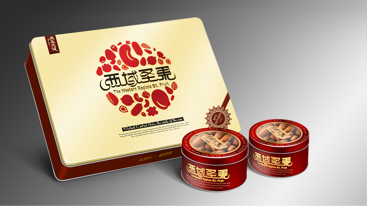干果铁盒包装（图ZMTMyMDg5NDA=） - 包装 - 站酷设计师阿标哥原创素材 - 站酷ZCOOL