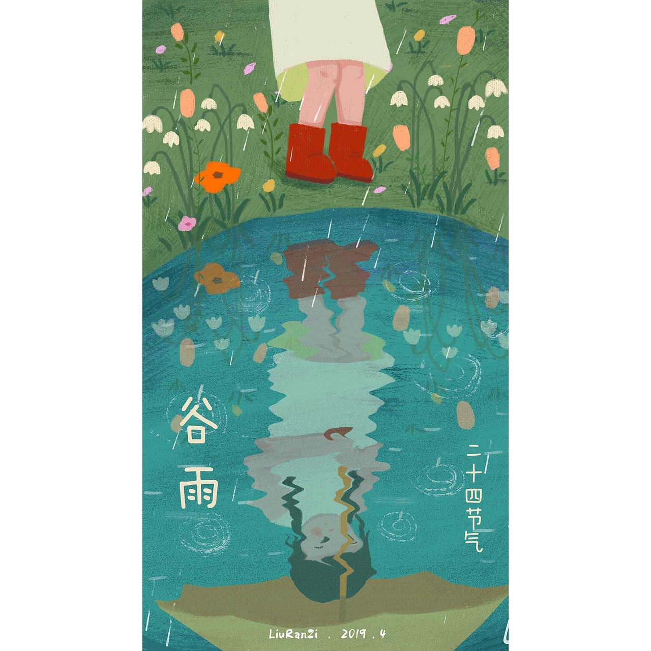 Y园糖插画打卡-第一周总结（图ZMTU2MTM2MzAw） - 商业插画 - 站酷设计师rulaoo原创素材 - 站酷ZCOOL