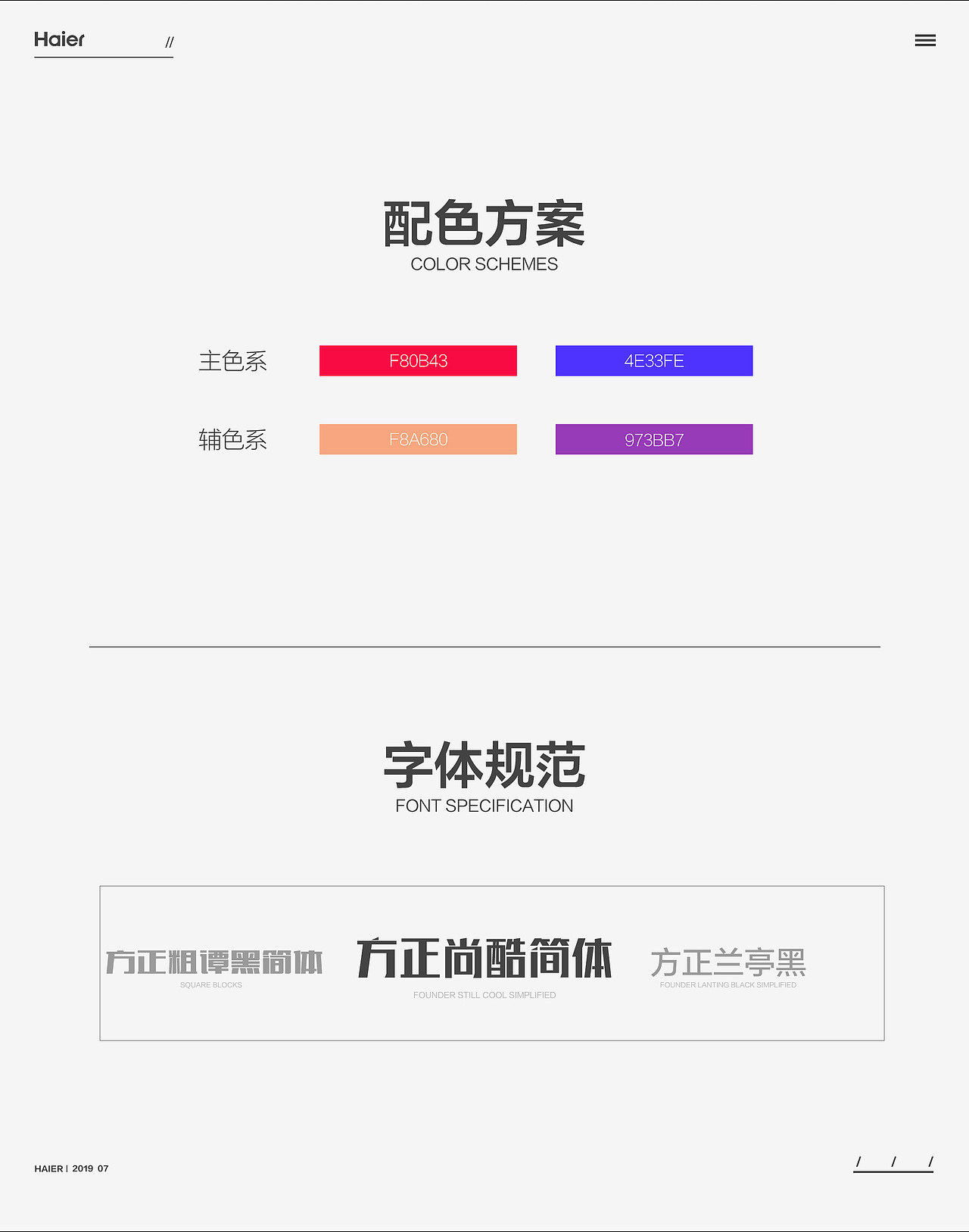 海尔空调京东715活动页面（图ZMTY2MzQ1NDA0） - 电商 - 站酷设计师Youy阳原创素材 - 站酷ZCOOL