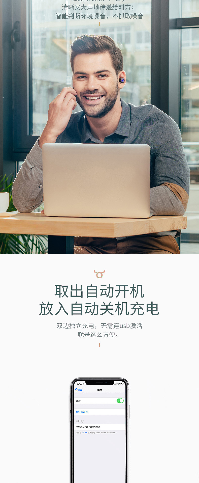 电商，详情（图ZMTc1NzgyMzcy） - 其他平面 - 站酷设计师XQXY原创素材 - 站酷ZCOOL