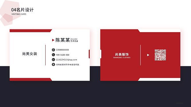 平面作品展示（图ZMjE0NTkxMTU2） - 其他平面 - 站酷设计师Jenny简原创素材 - 站酷ZCOOL