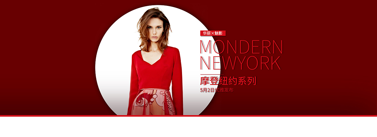 简约banner排版（图ZODcwMzMzODQ=） - 海报 - 站酷设计师爷进原创素材 - 站酷ZCOOL