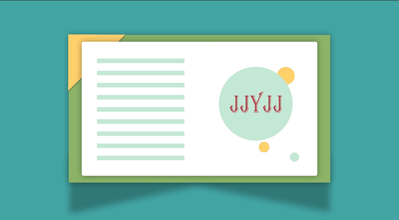 mg动画练习-翻书