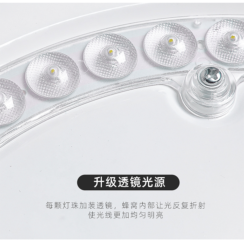 LED吸顶灯详情页（图ZMjIwMjkzMTcy） - 产品 - 站酷设计师如果这都不算爱丶原创素材 - 站酷ZCOOL