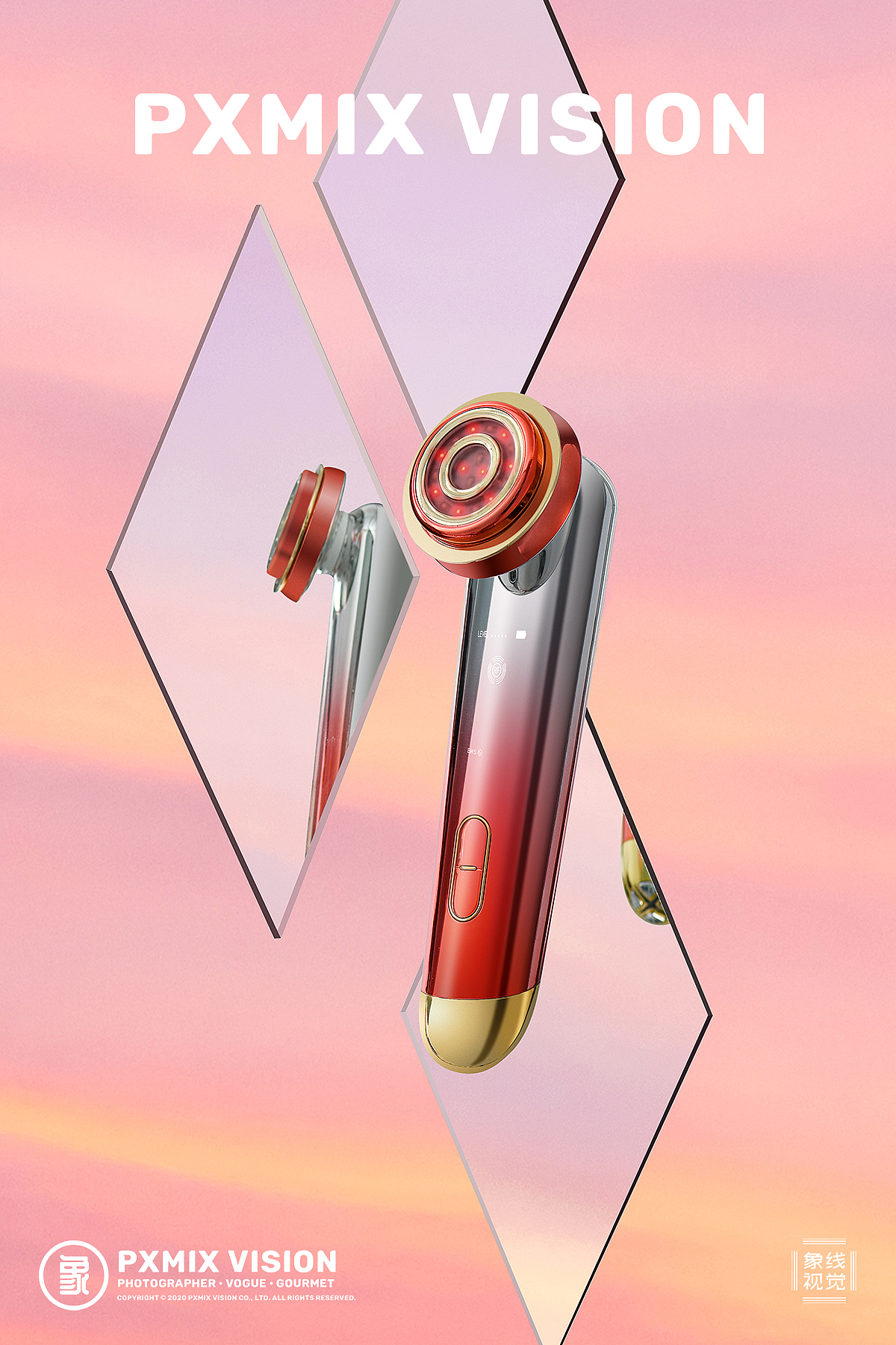 HUAWEI HiLink 射频美容仪 x 光影集 PXMIX