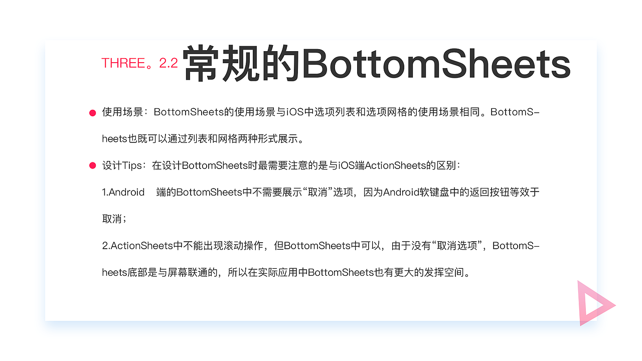 APP覆盖层设计（图ZMTA2NzAyMzI4） - 交互/UE - 站酷设计师S丶凉原创素材 - 站酷ZCOOL