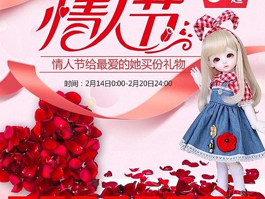 情人节手机首页（个人主页-ZMzQ4NzY4NDQ=） - 移动端网页 - 站酷设计师微雨旧时歌原创素材 - 站酷ZCOOL