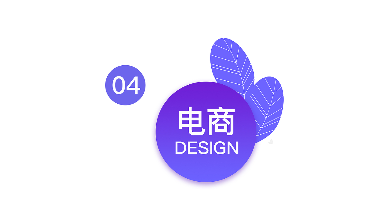 2020UI/平面作品集（图ZMjE1NTk0NjY0） - PPT/Keynote - 站酷设计师小小小兔子原创素材 - 站酷ZCOOL