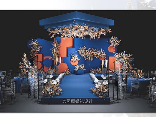 《蓝橙》3D婚礼方案效果图-灵犀婚礼设计软件出品