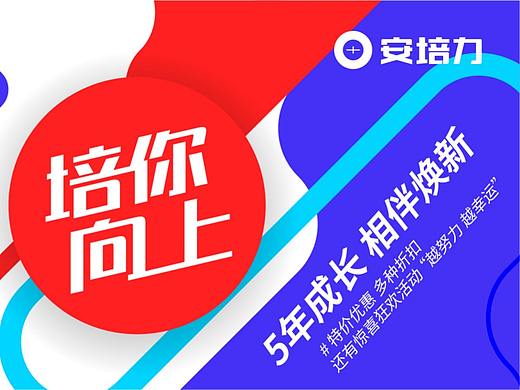 健身房品牌整合设计|集和助力安培力构建精准健身品牌