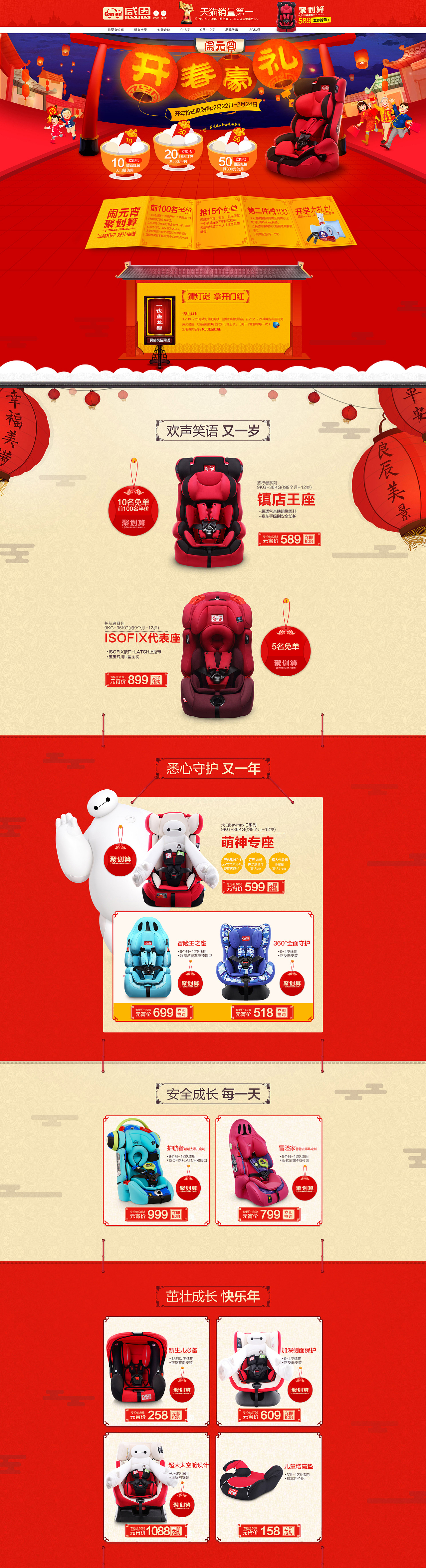 2016近期作品（图ZNjQ4MTUyMjA=） - 电商 - 站酷设计师未渲染原创素材 - 站酷ZCOOL