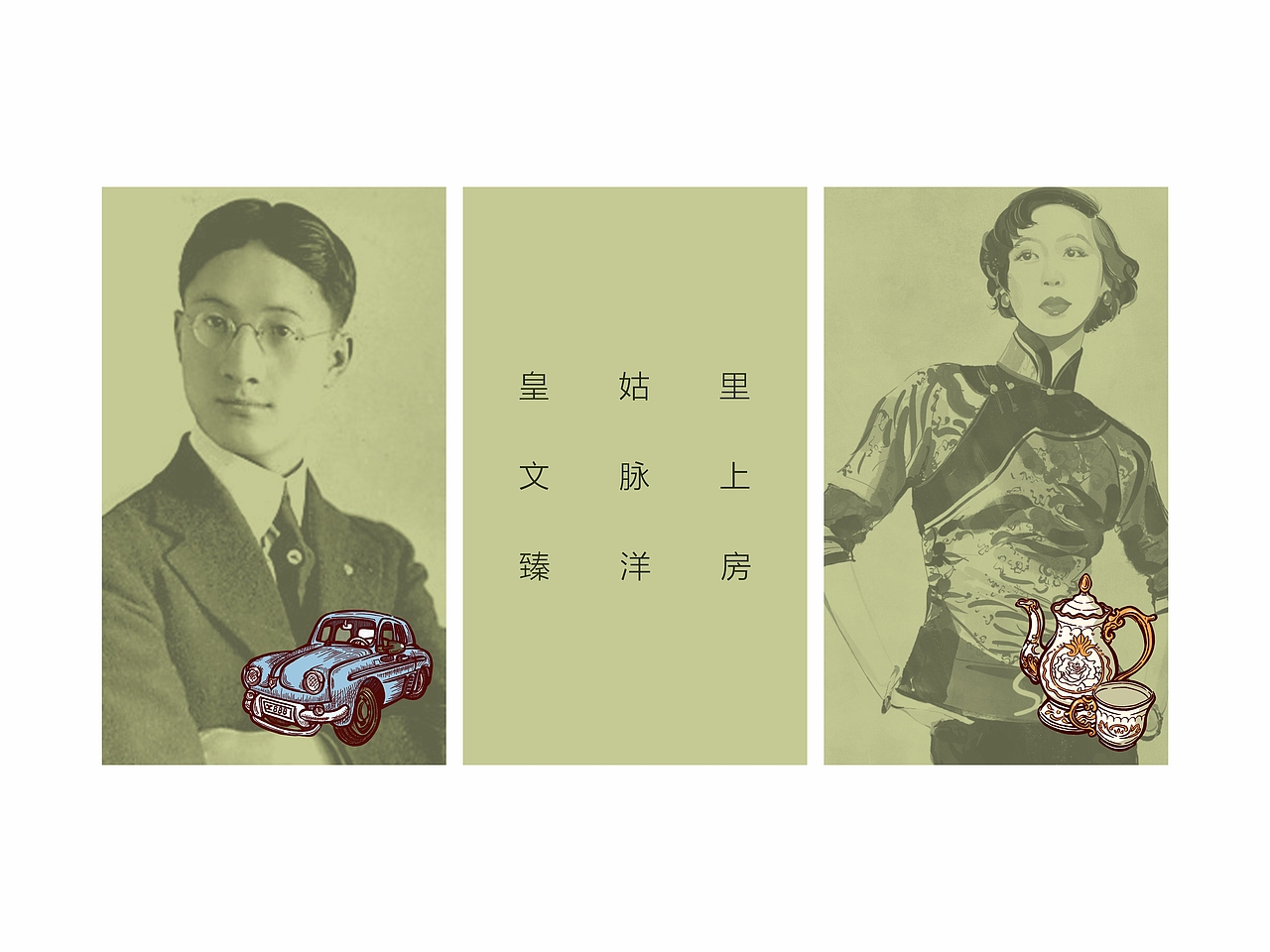 诸子林（图ZNzI3NzA3ODg=） - 品牌 - 站酷设计师何思聪原创素材 - 站酷ZCOOL