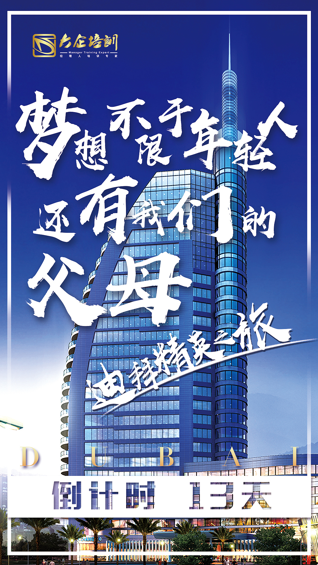 海报（图ZMTQ1MTU0NjQ4） - 海报 - 站酷设计师掌中五线谱原创素材 - 站酷ZCOOL
