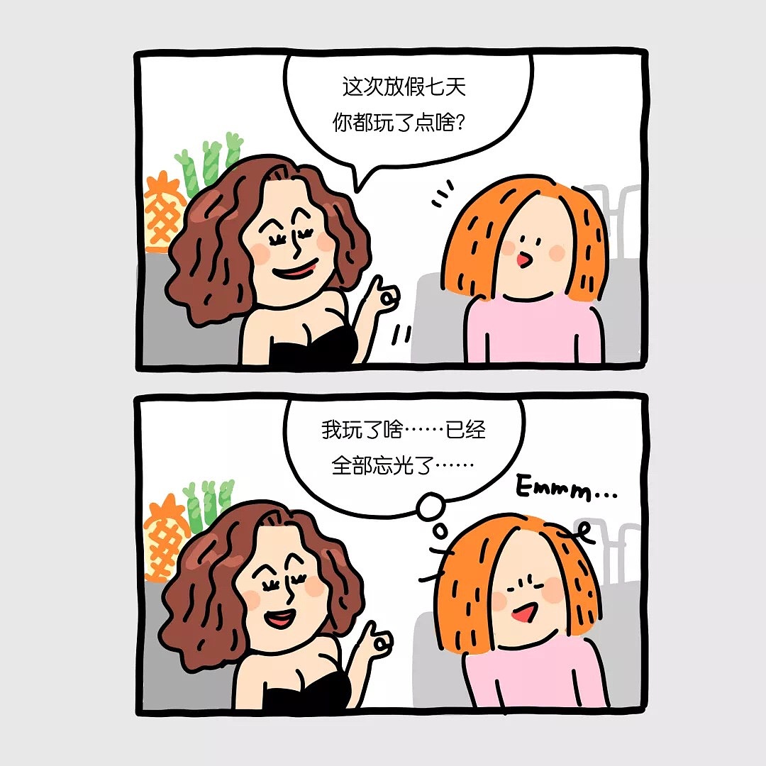 记性差，是种怎样的体验？（图ZMTQ3MDExMTI4） - 短篇/格漫 - 站酷设计师琳榔头原创素材 - 站酷ZCOOL