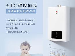 商品详情页