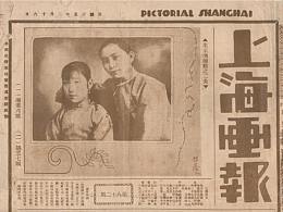 字体