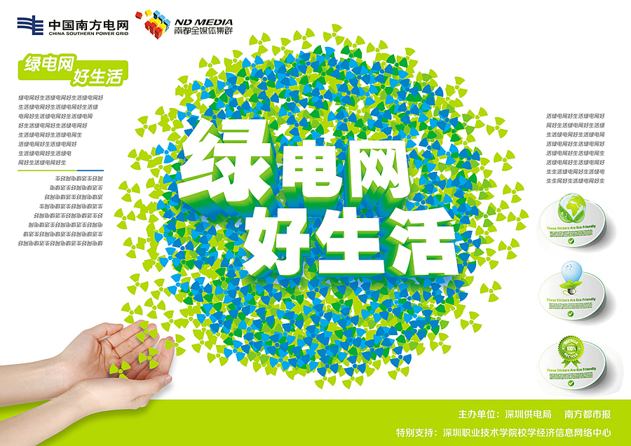 第四份工作的回忆