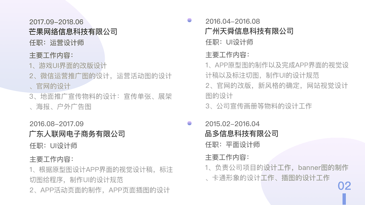 UI作品集（图ZMTIwMzg2MjE2） - APP界面 - 站酷设计师阿辽原创素材 - 站酷ZCOOL