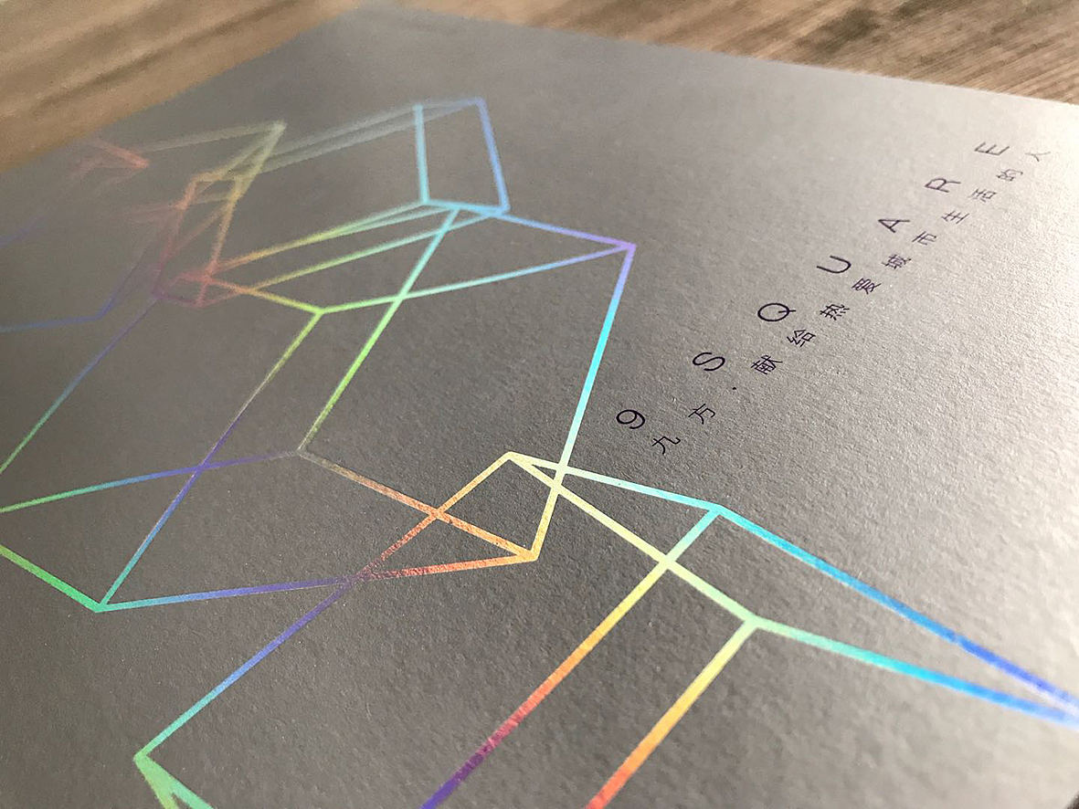 九方购物中心品牌手册（图ZMTI0MTIzOTM2） - 书籍/画册 - 站酷设计师橡果品牌设计原创素材 - 站酷ZCOOL