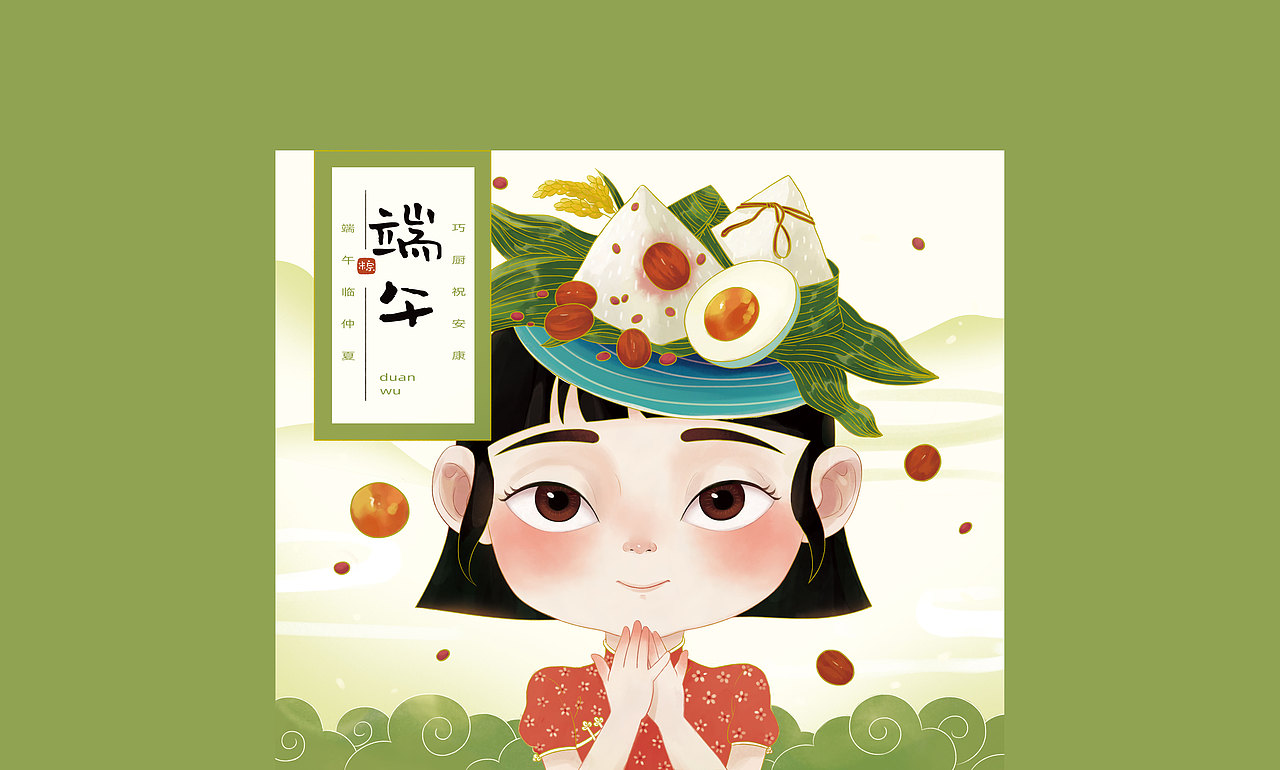 端午包装礼盒（图ZMjA2NDgxMTMy） - 商业插画 - 站酷设计师花森Huas原创素材 - 站酷ZCOOL