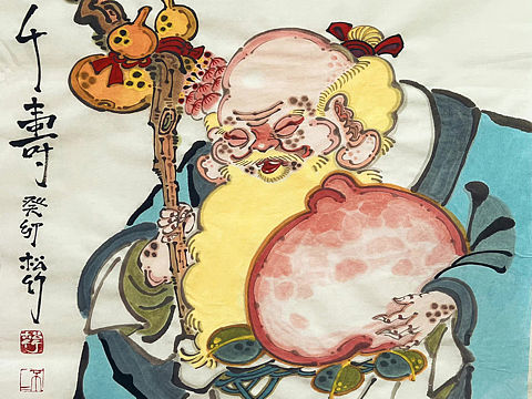 【南记手绘·不二堂·人瑞无量寿】